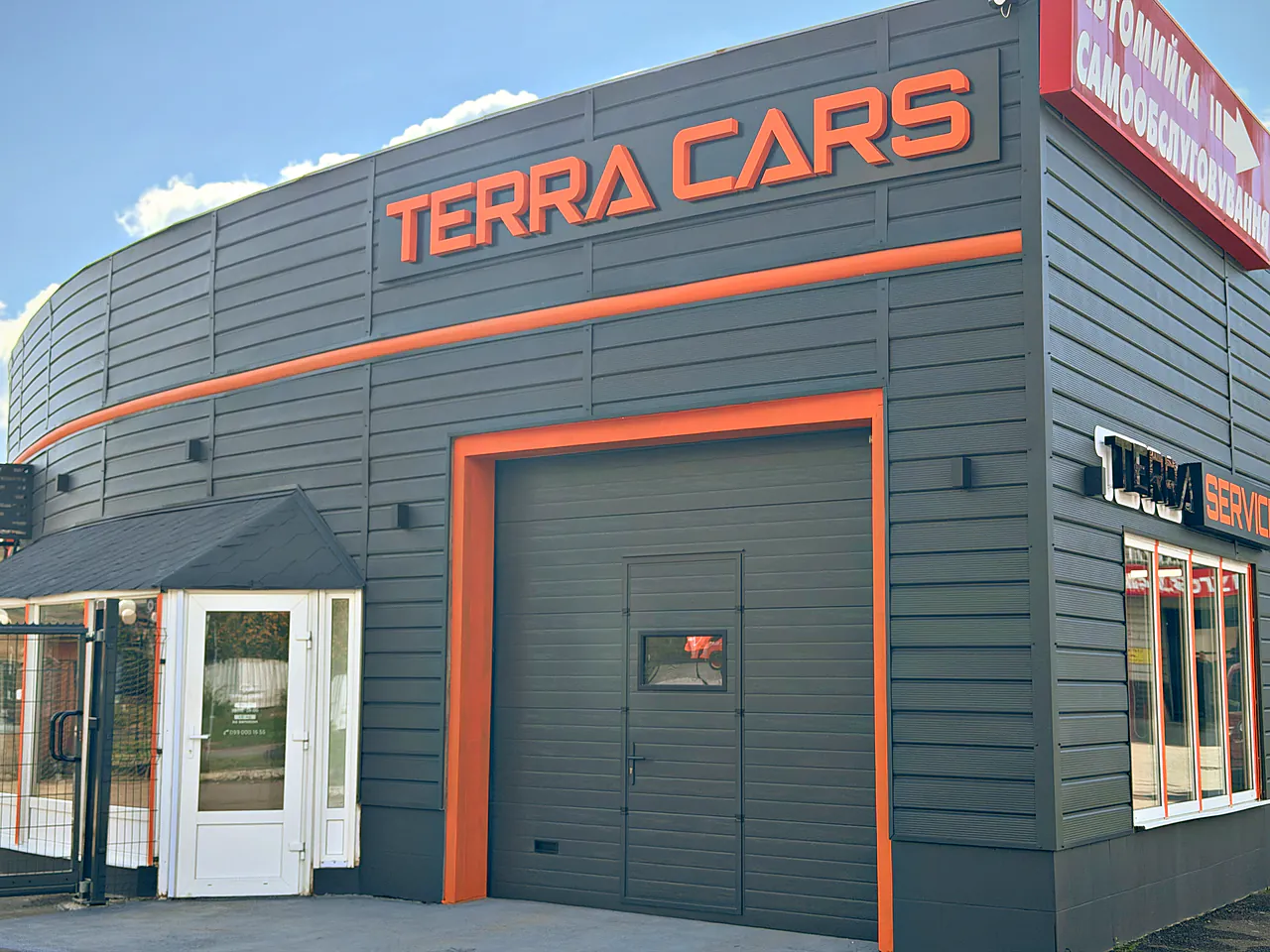 Будівля Terra Cars із помаранчевою вивіскою в Чернівцях