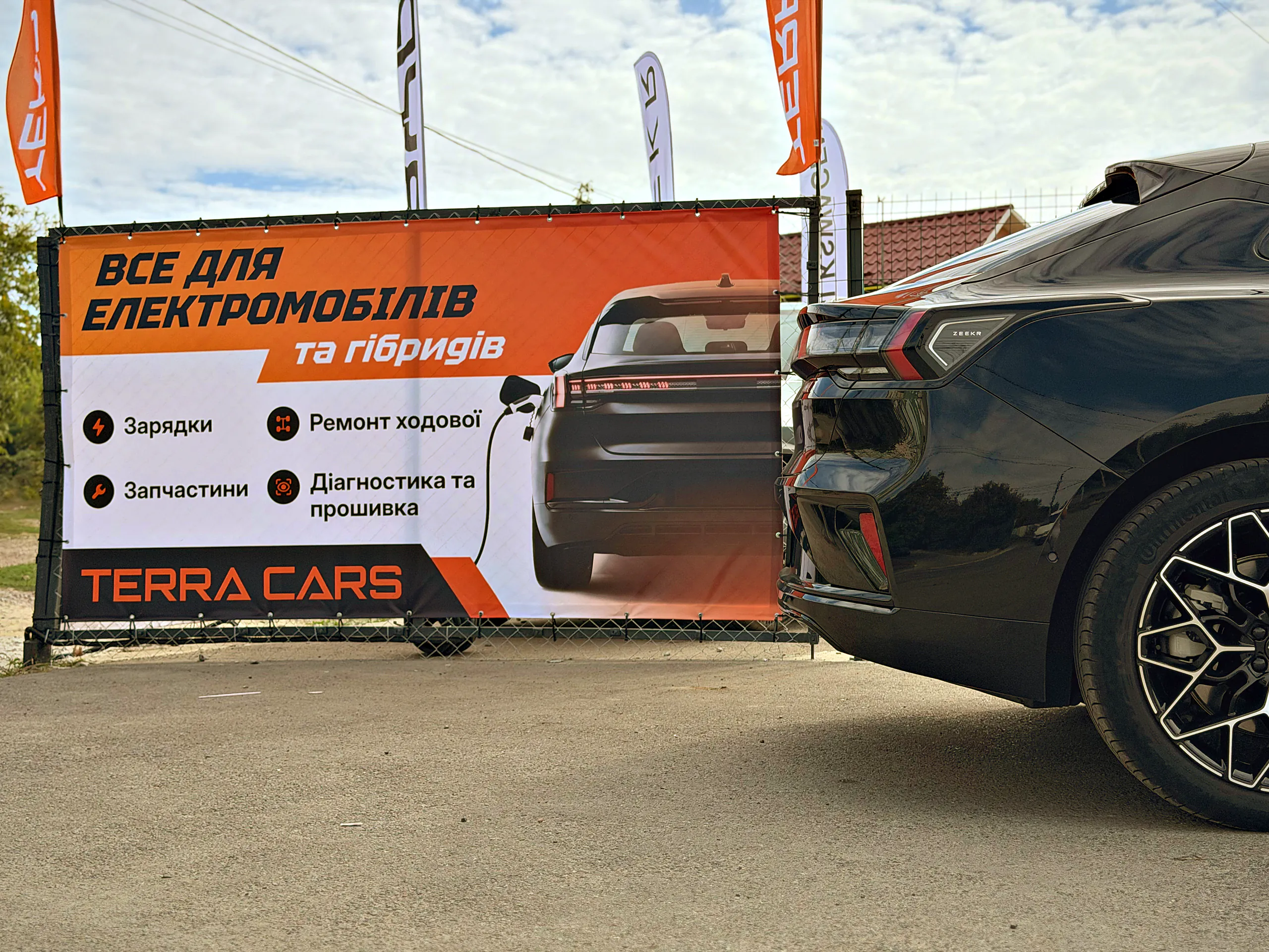 Сервіс-центр і салон Terra Cars у Чернівцях