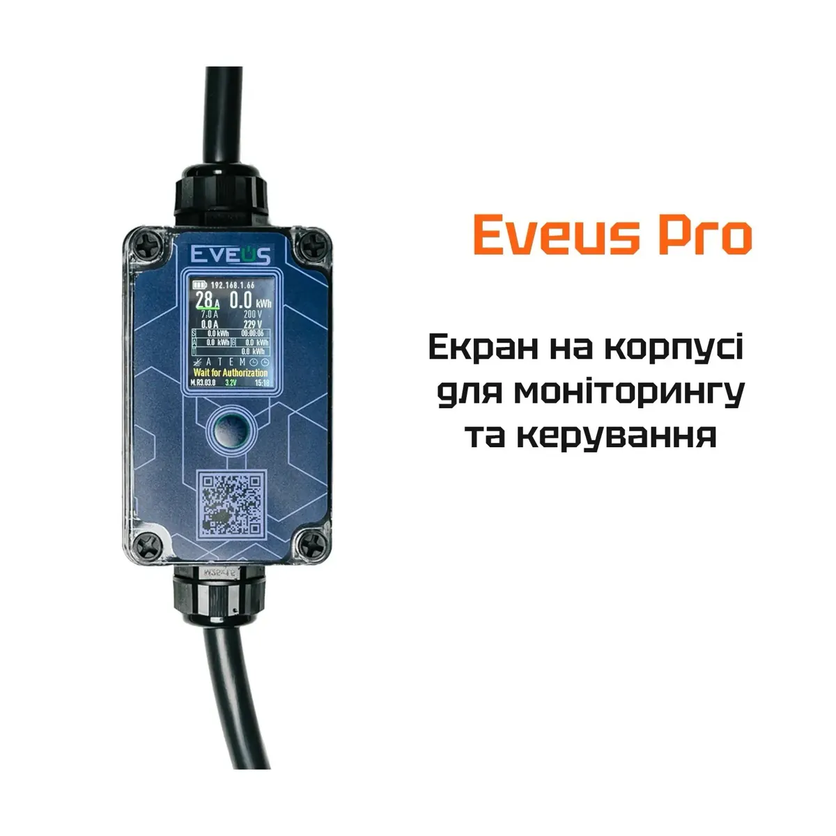Зарядний пристрій Eveus Pro GBT AC, 7 кВт, 32А, Wi-Fi — фото 3
