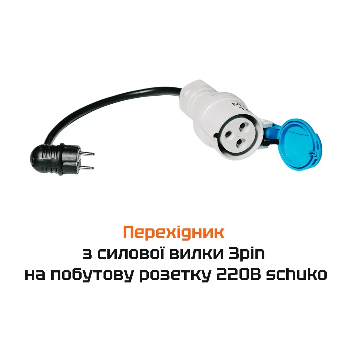 Зарядний пристрій Eveus Pro GBT AC, 7 кВт, 32А, Wi-Fi — фото 4