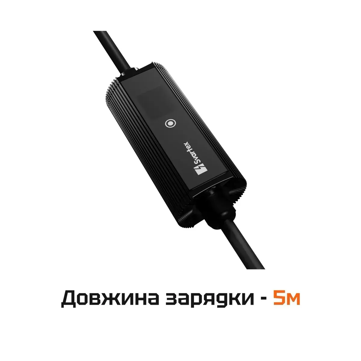 Зарядний пристрій Svartex Gen2 GBT AC, 32А, 7 кВт, Wi-Fi — фото 3